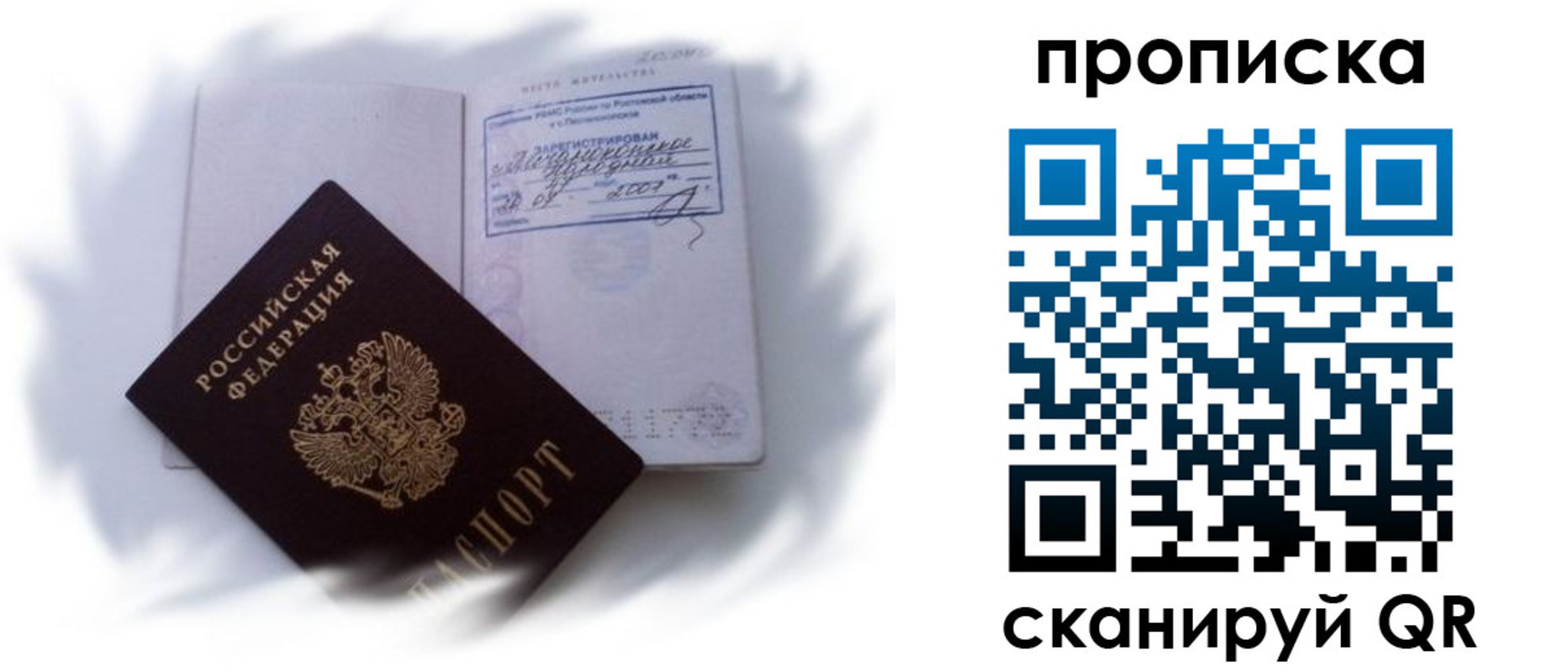 регистрация для школы в Урус-Мартане